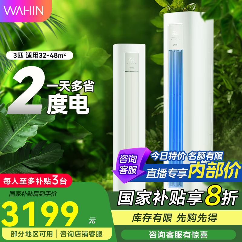 ���� �յ� KFR-72LW/N8HA1�� 3ƥ ��ʡ��Pro 