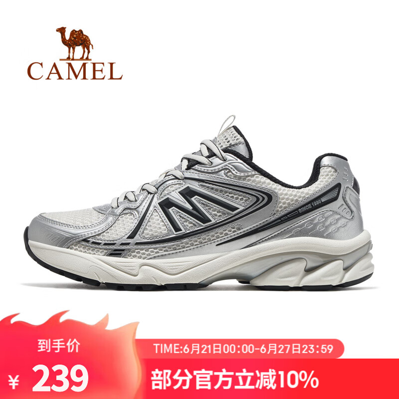 骆驼（CAMEL）追寻XT运动鞋男款2025新款男鞋休闲鞋子减震跑步鞋复古慢跑鞋 X15B097013，象牙白/银，男款 42