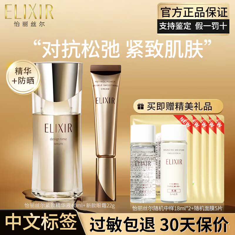 ���ڲ���������˿������������Һ���¿��屣ʪ���û��ջ���Ʒĸ�׽����� ����+��˪22g�¿�