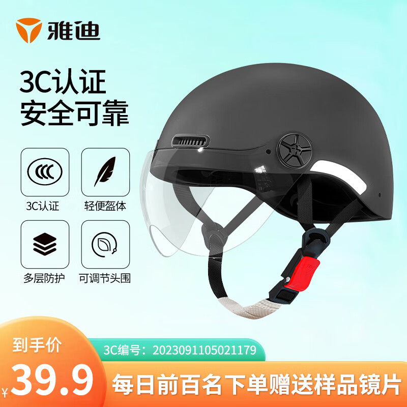 �ŵϵ綯��ͷ�� 3C��֤�綯��Ħ�г���ƿ�����г�ͷ����Ůͨ�� ��Լ��3Cͷ�� ��ɫ������Ʒ��Ƭ�� ��͸����Ƭ