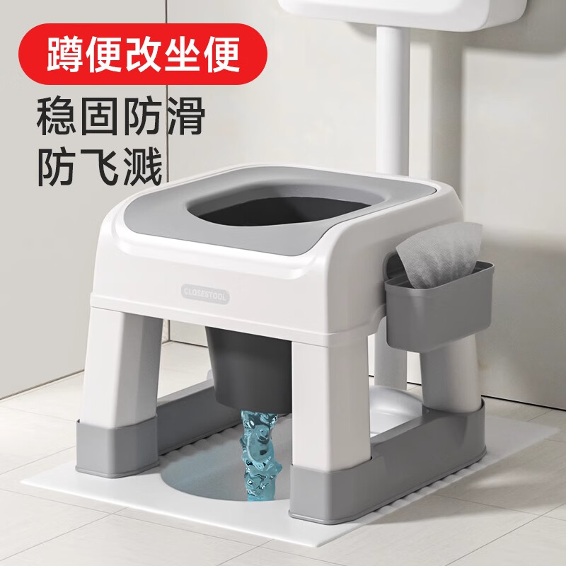 酷茵蹲便改坐便椅孕妇坐便器老人移动马桶蹲厕坐便凳厕所蹲坑h 【PU软垫+防溅内桶】灰-加高-稳稳四方凳