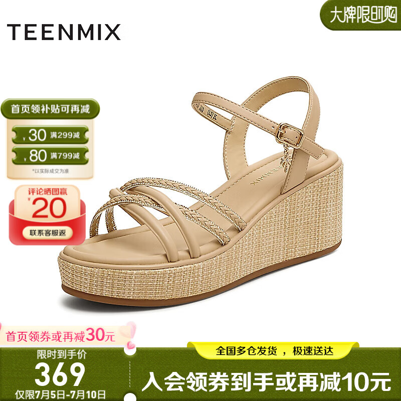 天美意一字帶涼鞋商場同款交叉條帶坡跟百搭女鞋2025夏新款COO10BL5 杏色 37