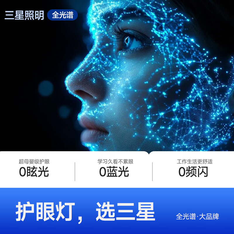 吸顶灯排名前十品牌：这10款光效均匀，省电耐用，家居必备好灯-图片10