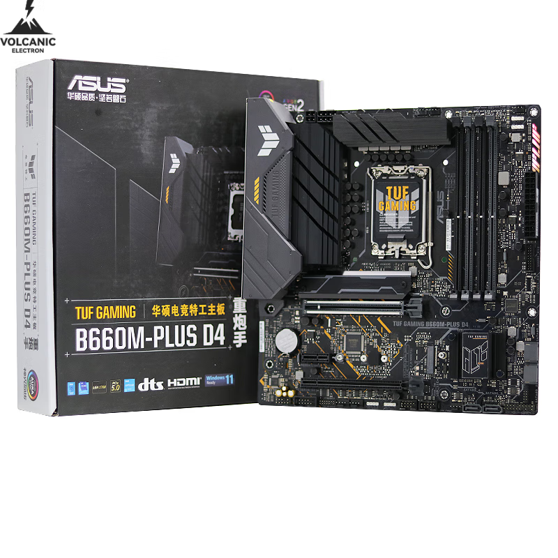 华硕（ASUS）TUF GAMING B660M-PLUS D4重炮手主板游戏电竞主板12代 TUF GAMING B660M-PLUS D4