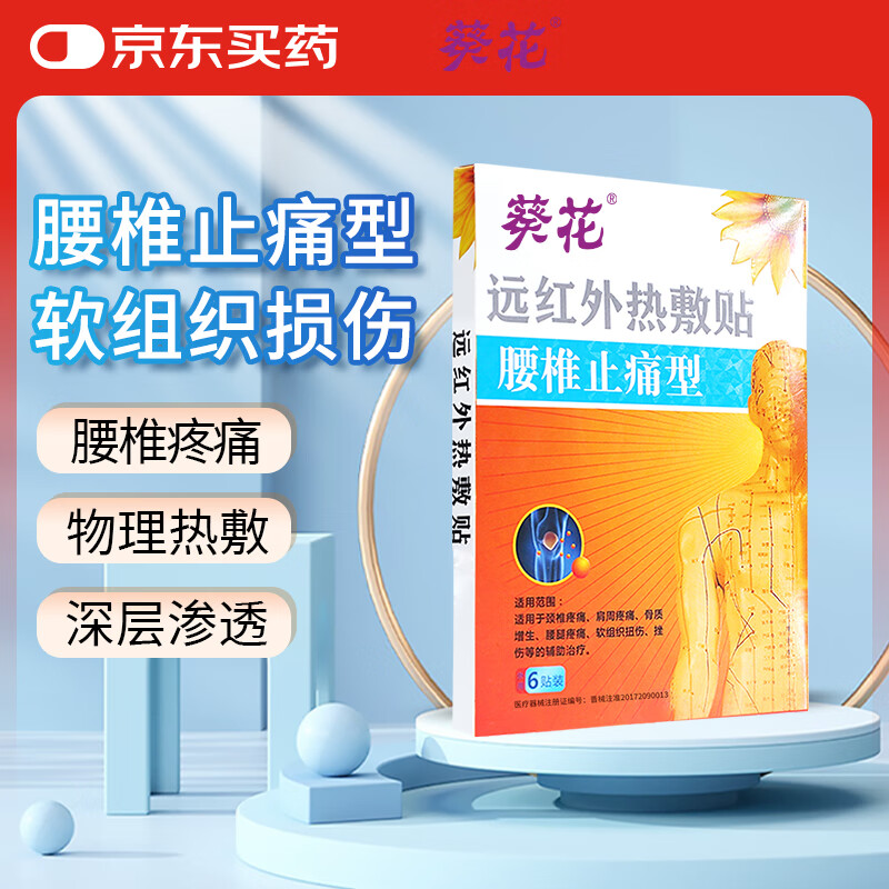 ���� �ȷ��� 6��/��