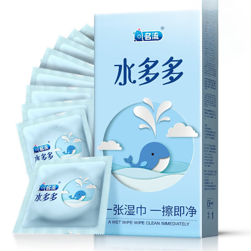 名流水多多玻尿酸套 名流之夜水多多玻尿酸套001裸入旗舰安全 【玻尿酸】水多多50只*1盒 贈一盒【名流聚氨酯0.01 1只装】