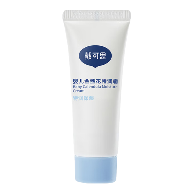 �����ɡ�˼��Dexter��Ӥ����յ������˪������˪��ͯ��˪����������ʪ��������˪10g