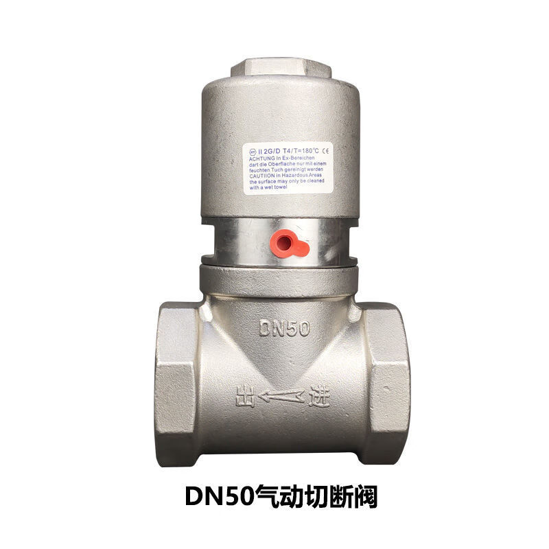 洒水车配件大全程力不锈钢气动切断阀改装气动球阀自动开关水阀dn50