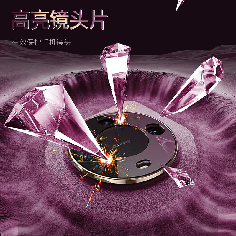 潮领先适用华为Pura70Pro手机壳RS真皮翻盖pura70新款磁吸智能视窗保护套70ultra全包防摔Pro+男女高级感 【紫色】头层牛皮&隐形支架&磁吸翻盖&智能视窗 华为 Mate 60