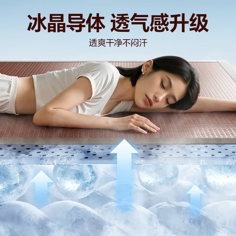 婷芙兰凉席1.8x2米藤席冰丝席夏天专用席子夏天藤凉席宿舍天然纯藤家用 红棕【加密编制 双面可用】 180cm*200cm 单凉席