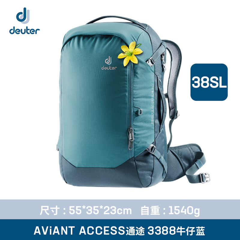 多特（Deuter）德国多特Deuter进口ACCESS通途旅行双肩包 大容量商务出差背包 牛仔蓝-女款-38升 德国品牌，终生维修