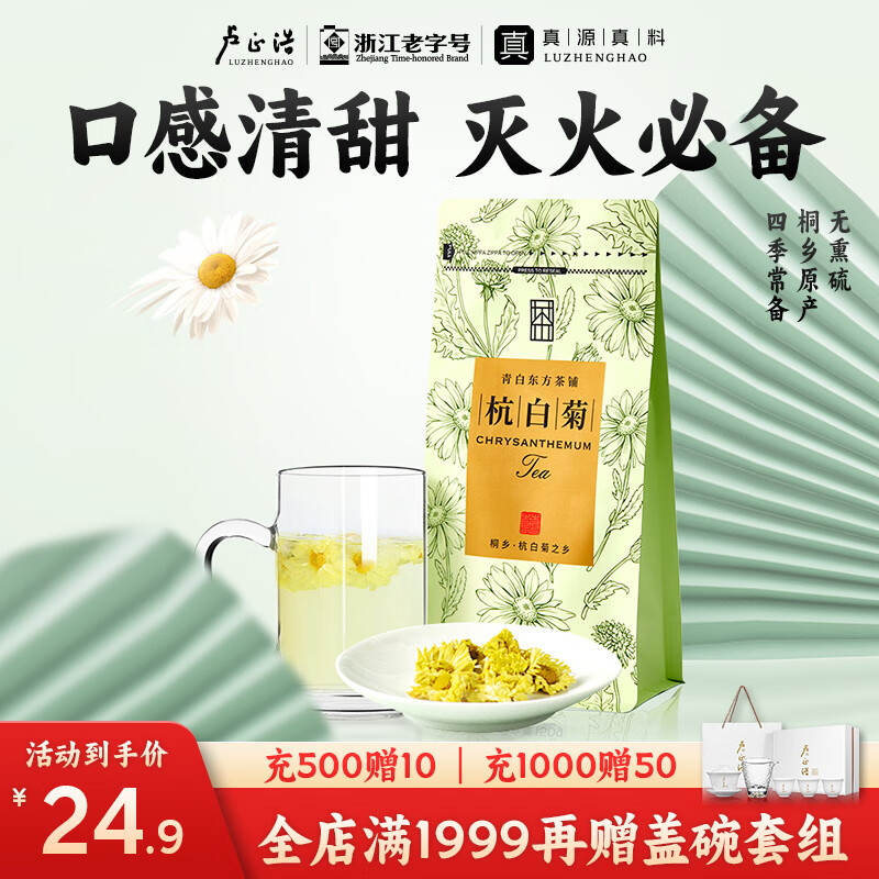 ¬ƻݲҶͩ纼׾120g/ ̥ջԭѬɴ39.2Ԫ19.6Ԫ/