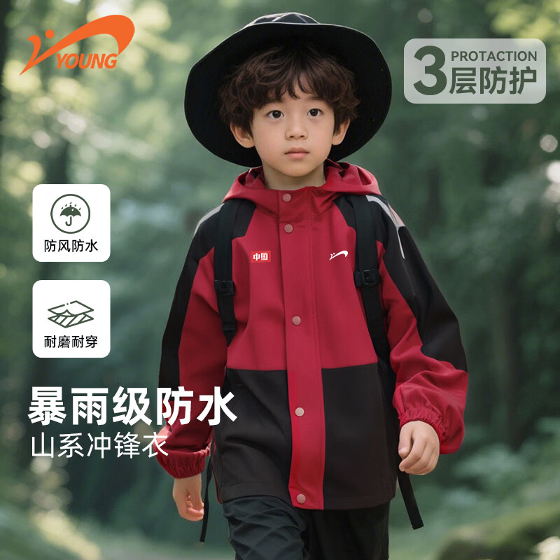 ���ڲ�������������ͯ�����2025�¿��ͯ�＾�˶������д�ͯ�����ˮ����Ůͯ��װ ��-G�й��轺K 110 ���Ƽ�����30-37�