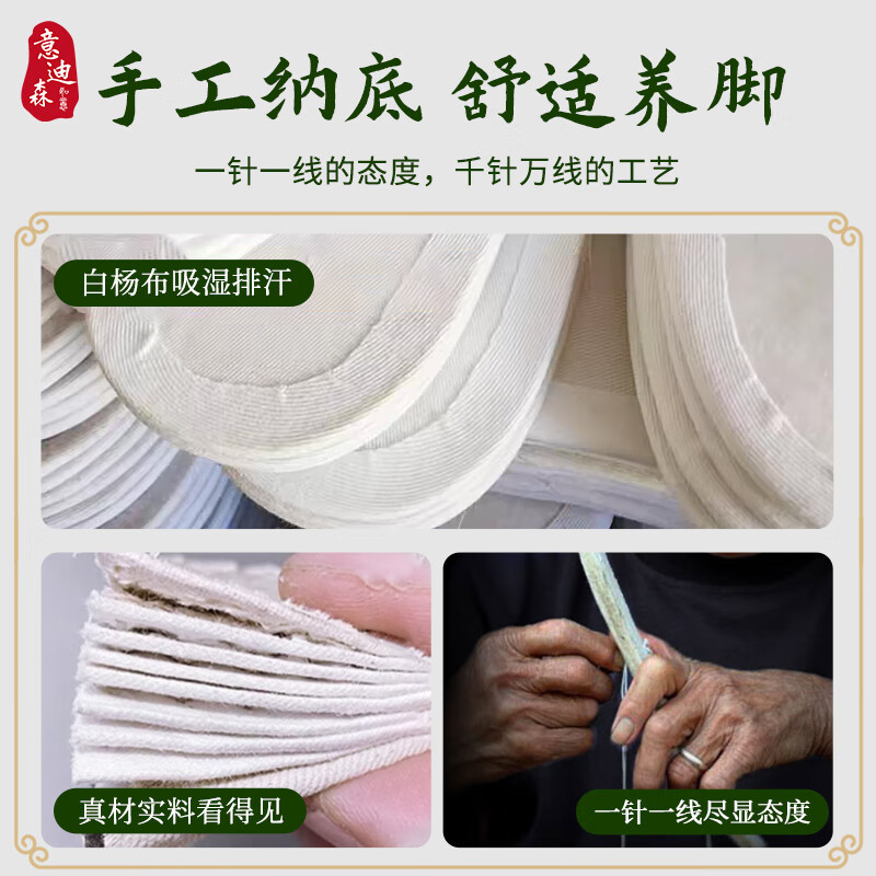 意迪森正品耐磨老北京布鞋男士软底透气防臭艾草新中式休闲轻便夏季工作 灰色 黑底 43 (265mm)