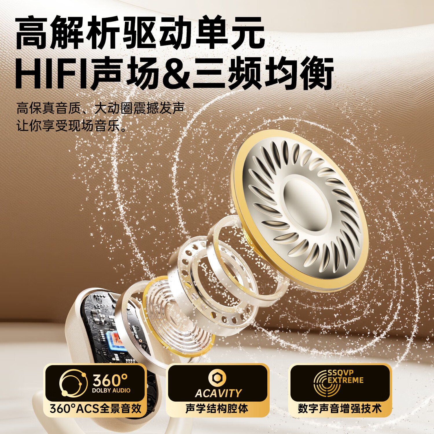 HAMANFER【AI智能翻译/空间音效】蓝牙耳机挂耳式 真无线开放不入耳 运动通话适用苹果华为小米开学季礼物 【星夜黑】舒适不入耳/60h超长续航 【360°全景空间音效丨高清通话】