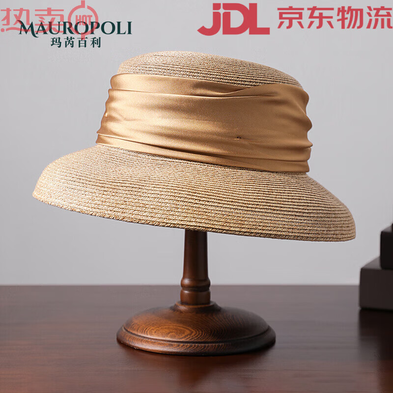 瑪芮百利（Mauro Poli）夏季法式帽子女款2025新款可折疊度假太陽帽燈罩式防曬遮陽草帽潮 卡其色 主圖色 可調(diào)節(jié)(55-58CM)