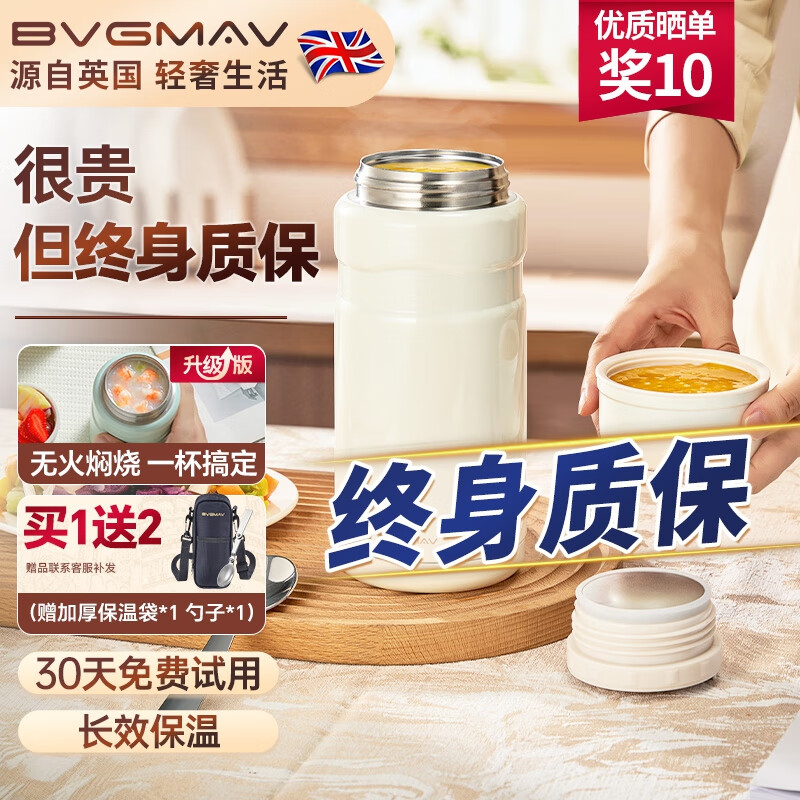 ������Ӣ�� ���ձ�������316��������պ�����������ͯ��ʳ������ߵ� ������������ʿ��760ml