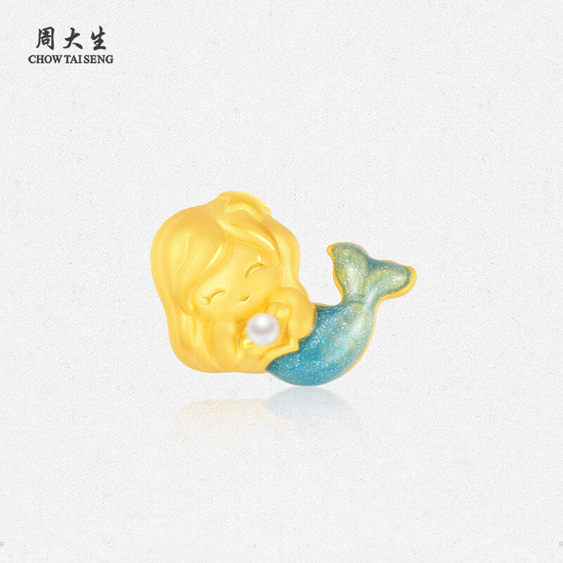 周大生腕美海洋系列黄金珍珠转运珠荧光珐琅美人鱼尾生日礼物送女友 美人鱼转运珠(不配皮绳和荧光灯)1.15g
