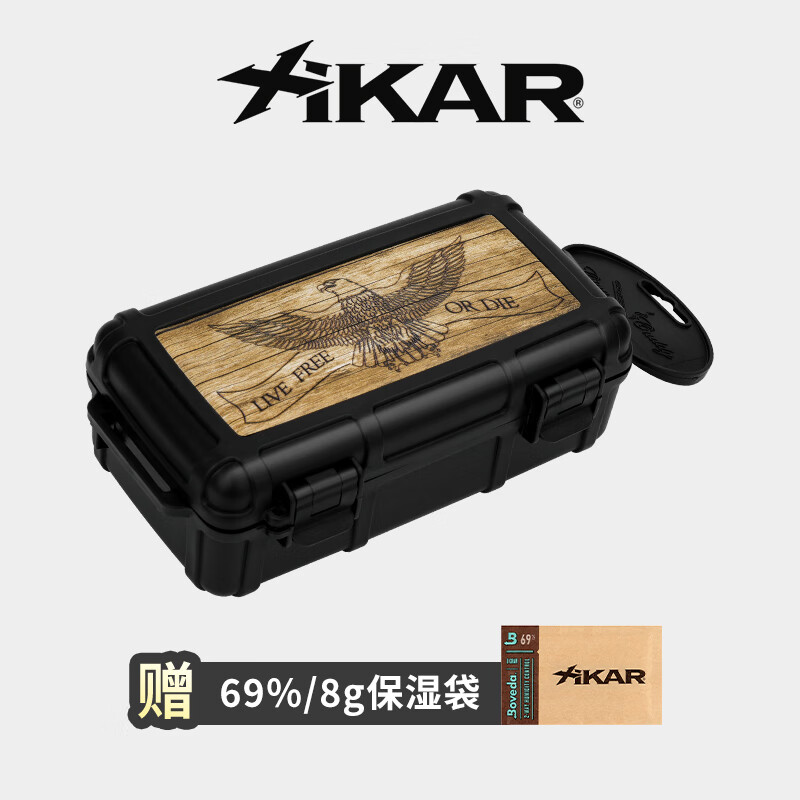 XIKAR美国西卡保湿盒便携式雪茄盒5支10支15支20支40支装保湿箱恒湿盒 Cigar Caddy自由生活-10支装