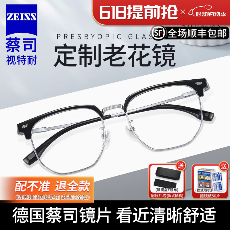 ��˾��Ƭ���ϻ���������Ʒ�Ƹߵ���Ƭ����������������ü�߿����Ѽ� ��ɭ122621����C2 �������ϻ���Ƭ��+300�ȡ�������