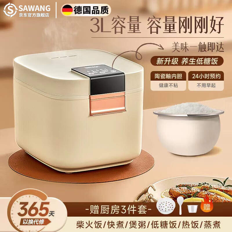 ¹ܵ緹Ҽõ緹3-4-5-6СͲ34๦΢ѹԤԼٷճС (ƾڵ) 3L698Ԫ