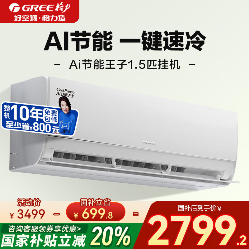 ���� �һ� 1.5ƥ��һ����Ч