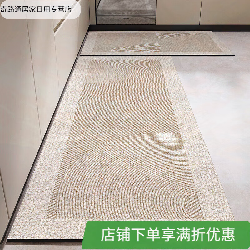萝大搬（LUODABAN）免洗可擦厨房地垫耐脏防滑进门口脚垫吸水软厨地垫长条垫子 旋音 50cm*80cm [快速吸水]