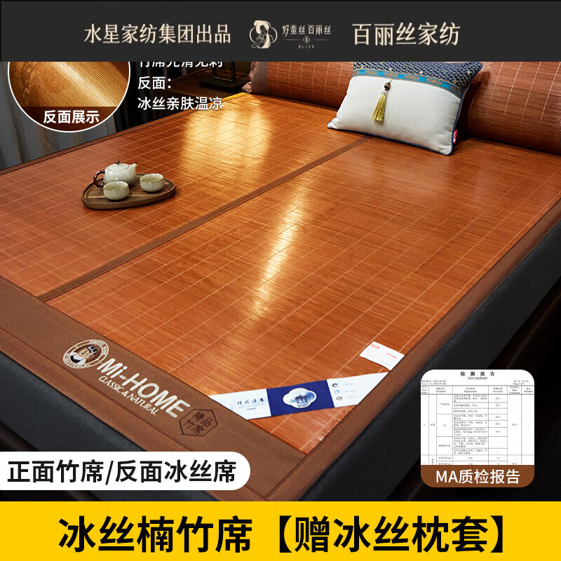 ����˿ˮ�Ǽҷĳ�Ʒ��ϯ��ϯ����˫���˿ϯ��ϯ������Ȼ��ϯ�Ӷ������� ��˿�����/������ϯ�����˿�� ��1.0m����1.9m��ֱͲ�