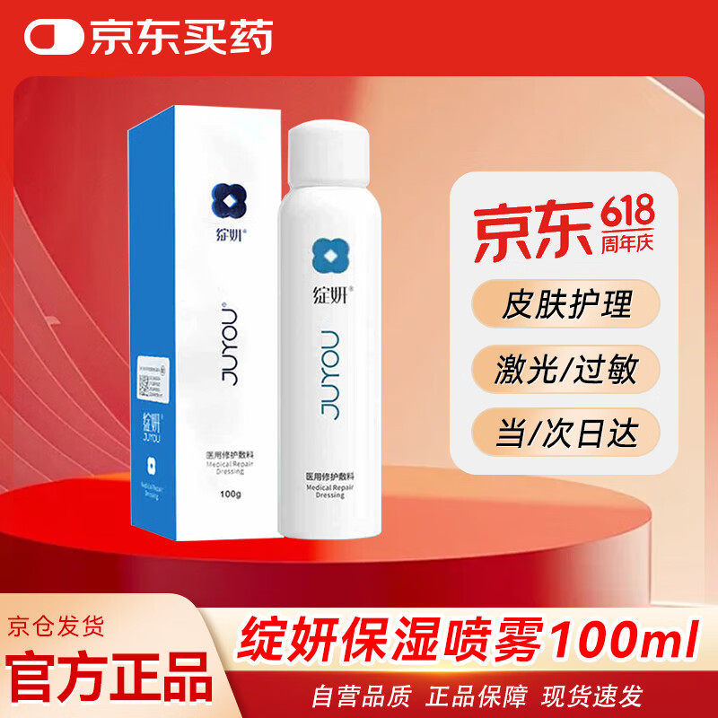 ���� ��ʪ���� 100g