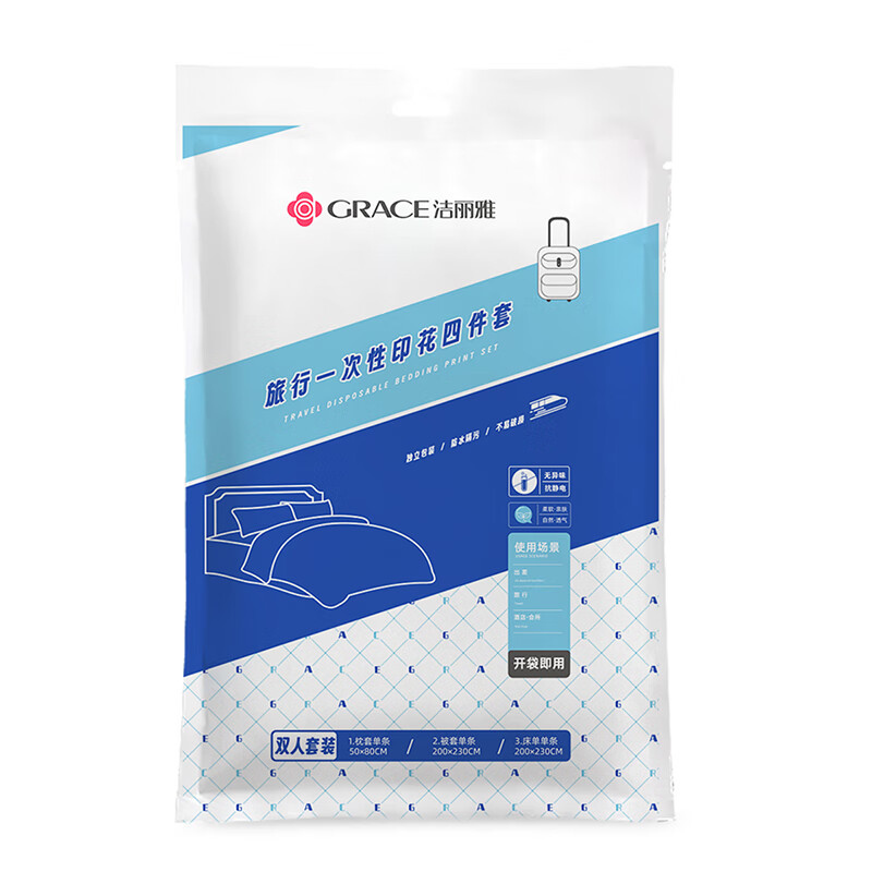 洁丽雅 一次性印花床单四件套