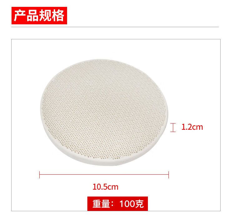 耐火磚焊板首飾痕接燒金墊板隔熱焊瓦蜂窩狀蜂巢耐高溫焊接工具 圓形蜂窩焊瓦(小號)