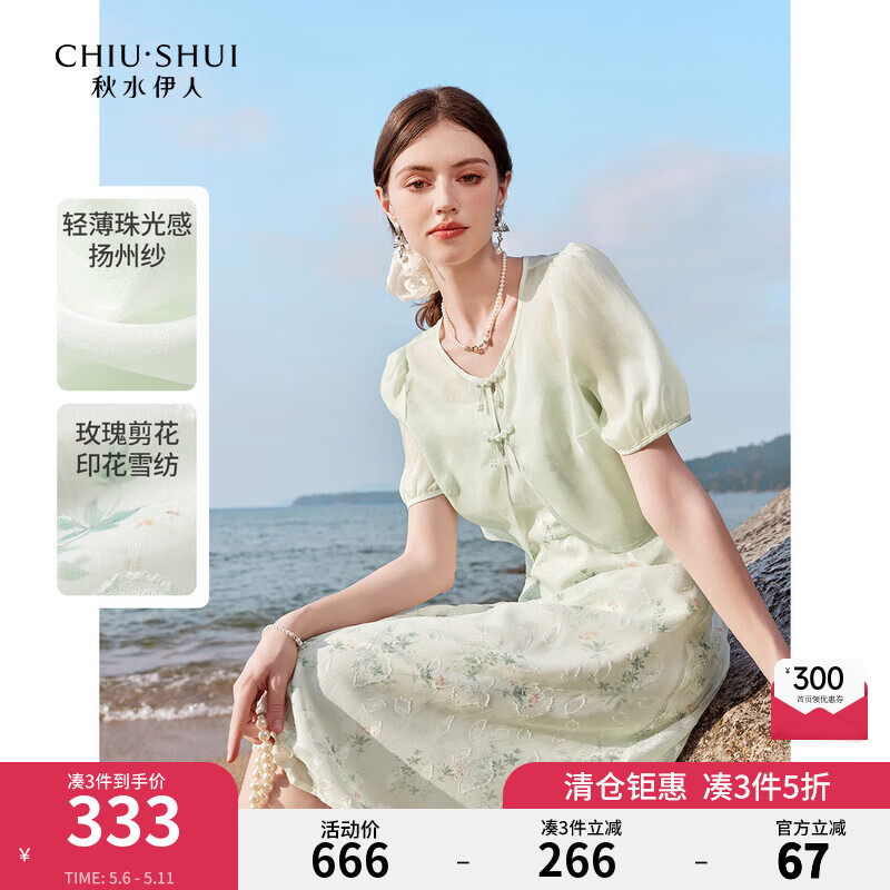 ��ˮ������������ʽ����ȹ�ļ��¿�Ůװ�߼����ʸ���������װ ˮ�� XL