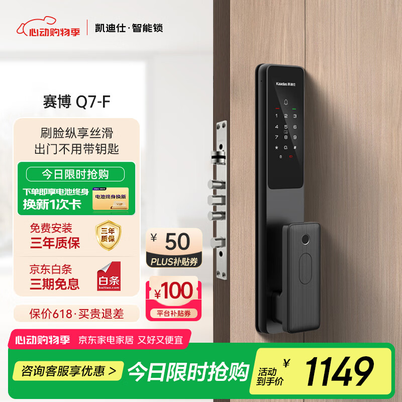 ������ ����ʶ�������� Q7-F