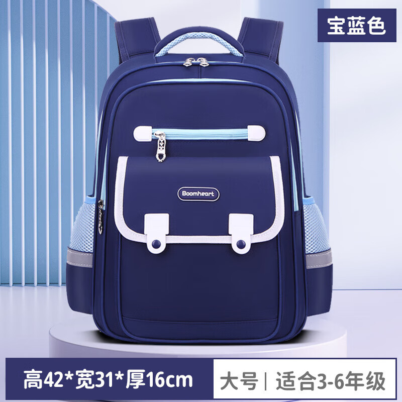 ��� ѧ���ľ�ѧ��������Ʒ���Сѧ����ͯ����к�Ů��˫��� ����ɫ����š�