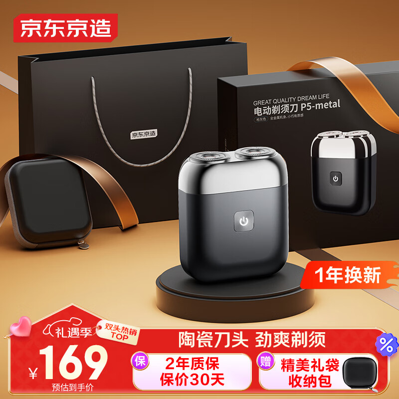 ˫ͷ�������뵶