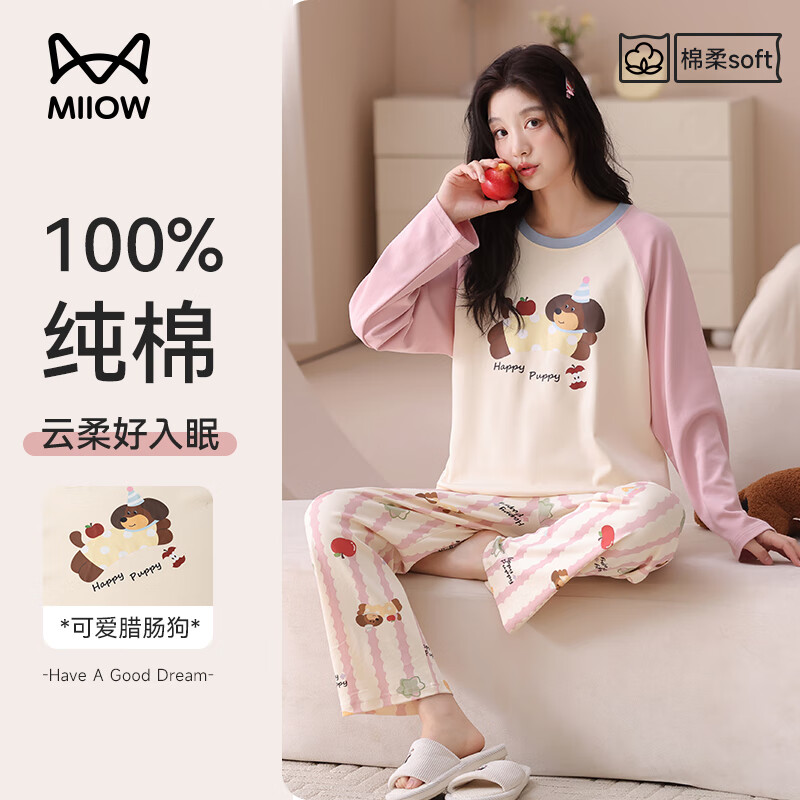 ���ڲ�����è�ˣ�MiiOW��Ůʿ˯��Ů�����ļ�2025�¿�ʱ��ӡ��Ů��˯��Ҿӷ�Ů������⴩