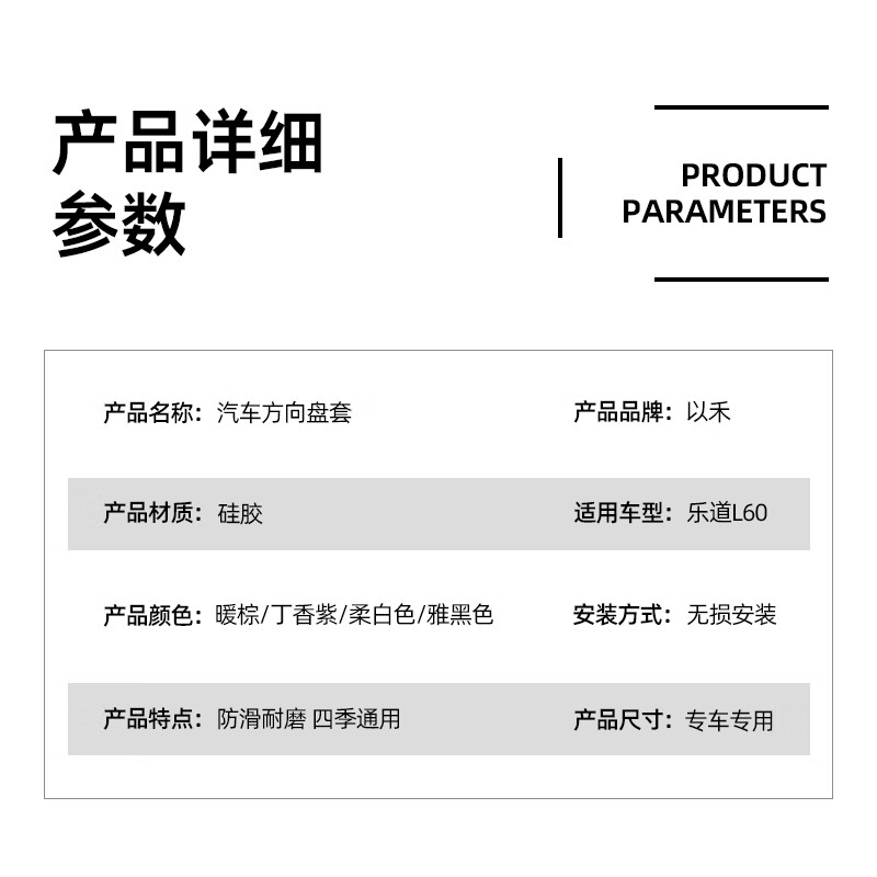 桐汝壁适用24-25款蔚来乐道L60方向盘套四季通用超薄硅胶汽车把套 乐道L60硅胶方向盘套雅黑双D型
