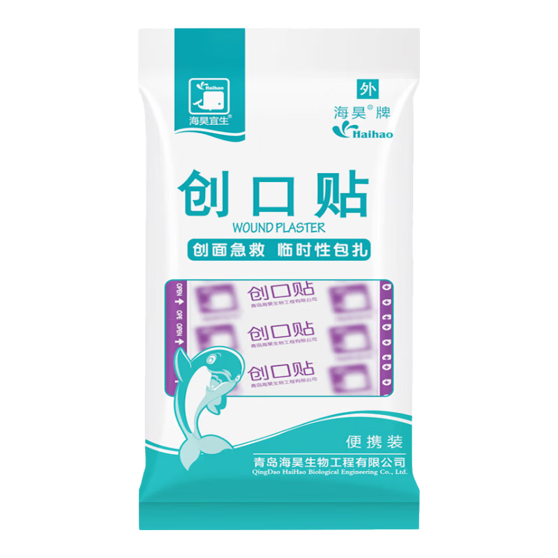 ������ҽ��͸��������ǿճ��ˮֹѪ��������ĥ�˿�����ĥ���� ҽ�ô�������100Ƭ/����͸���� 4.5Ԫ