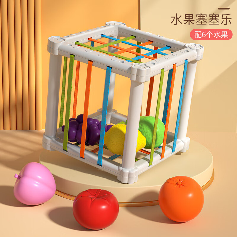 彩虹水果塞塞乐宝宝手部训练抓握玩具早教形状颜色认知启蒙 水果塞塞乐邮购盒200g