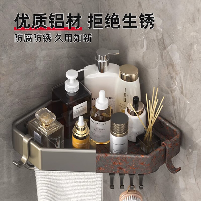 德力西(DELIXI)厨房三角置物架卫生间免打孔厕所洗手间洗漱台墙上收纳洗澡壁挂式 枪灰-平面款带杆 32cm*24cm*4.5cm