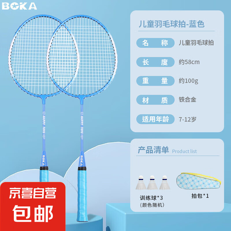 ��ͯ��ë���� 2֧����ɫ