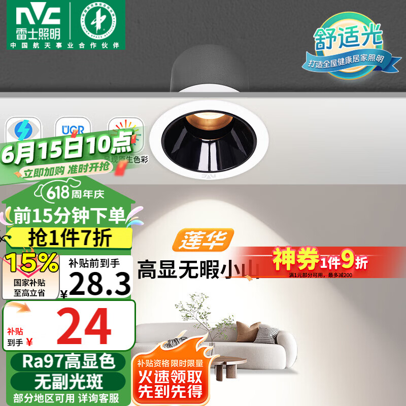 ʿ LED 734.25Ԫ