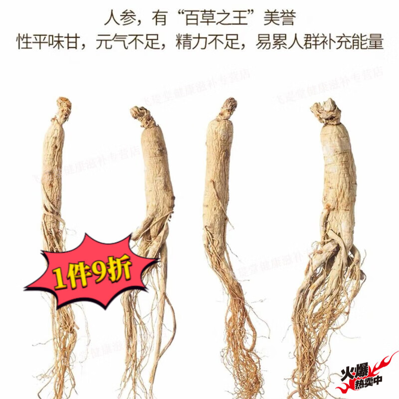 北京同仁堂鸽子汤煲汤材料补气血滋补养血乌鸡鸽子汤药膳炖汤材料包煲汤材料 【一包约71克】10包净重 滋补加强人参黄芪虫草花十料包