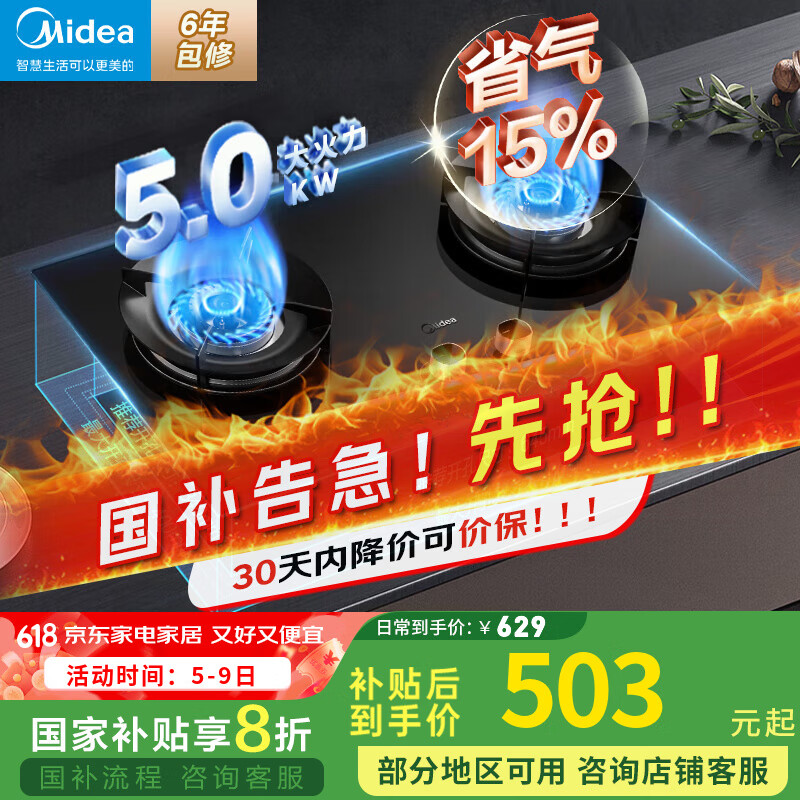 ���� ȼ���� Q280 5.0KW