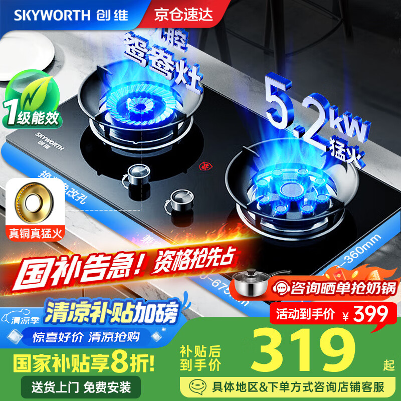 ��ά ȼ����˫�� Z209B 5.2kW���ſ׾����ͻ�ԧ����ߡ��ֻ�������̨