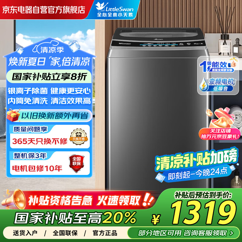 С��� ����ϴ�»� 10����