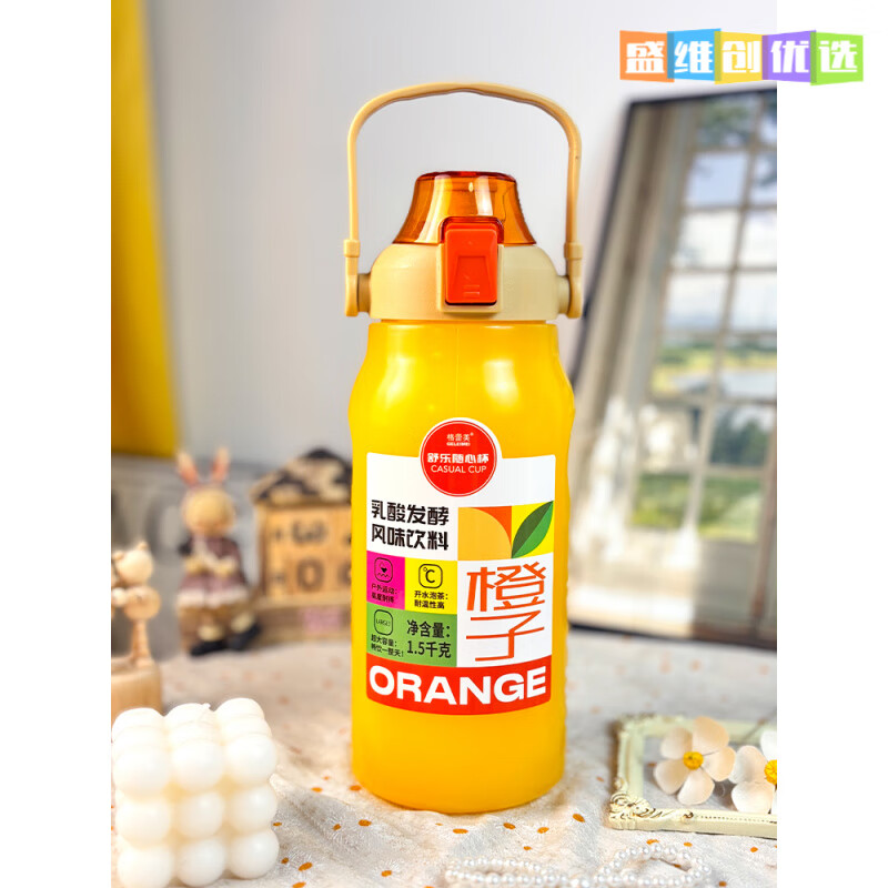深生都舒乐随心杯1.5kg乳酸发酵风味饮料大瓶 1.5kg*1瓶(橙子味)