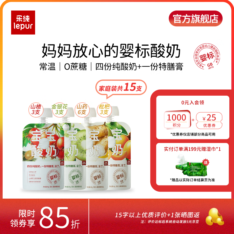 �ִ� �������� 15֧��ҩʳͬԴ��ζ���