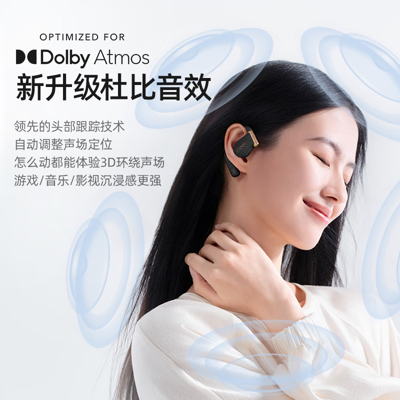 cleer【新年礼物好物明日达】ARC5代轻量版开放式挂耳式智能无线蓝牙运动耳机适配华为小米苹果IPhone17 玄焰黑 【适合追求个性与活力的年轻人/潮流人士】