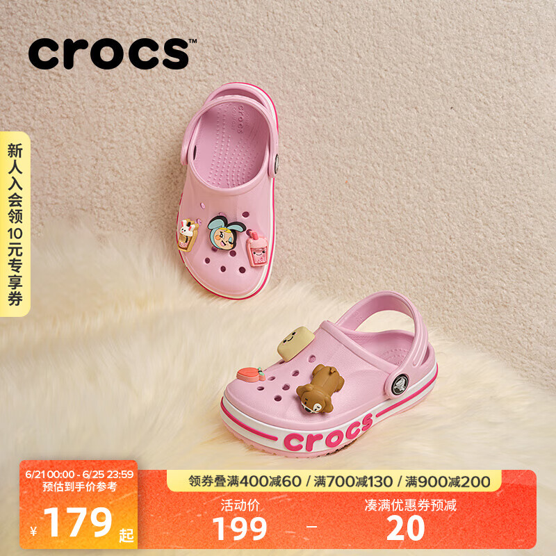 crocs卡骆驰贝雅卡骆班儿童洞洞鞋沙滩鞋男女童包头拖鞋\/207018 芭蕾粉/糖果粉-6TG 35 (215mm)